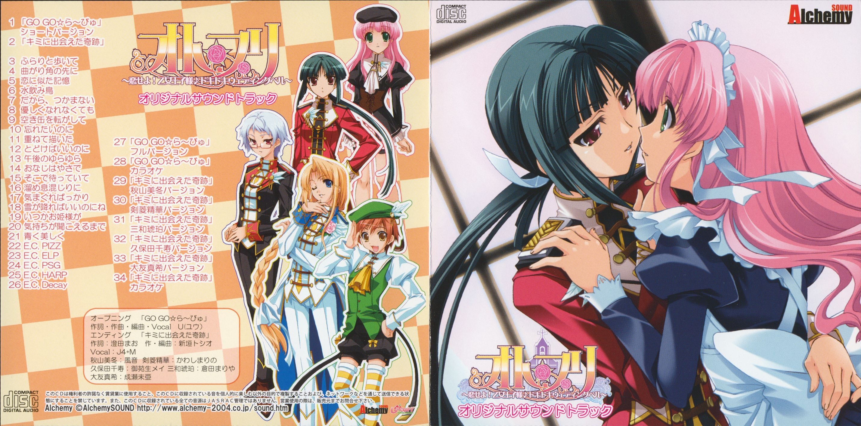 【CD】Marriage~結婚~アニメ・サントラ CD】Marriage~結婚~アニメ・サントラ Amazon.co.jp: Marriage